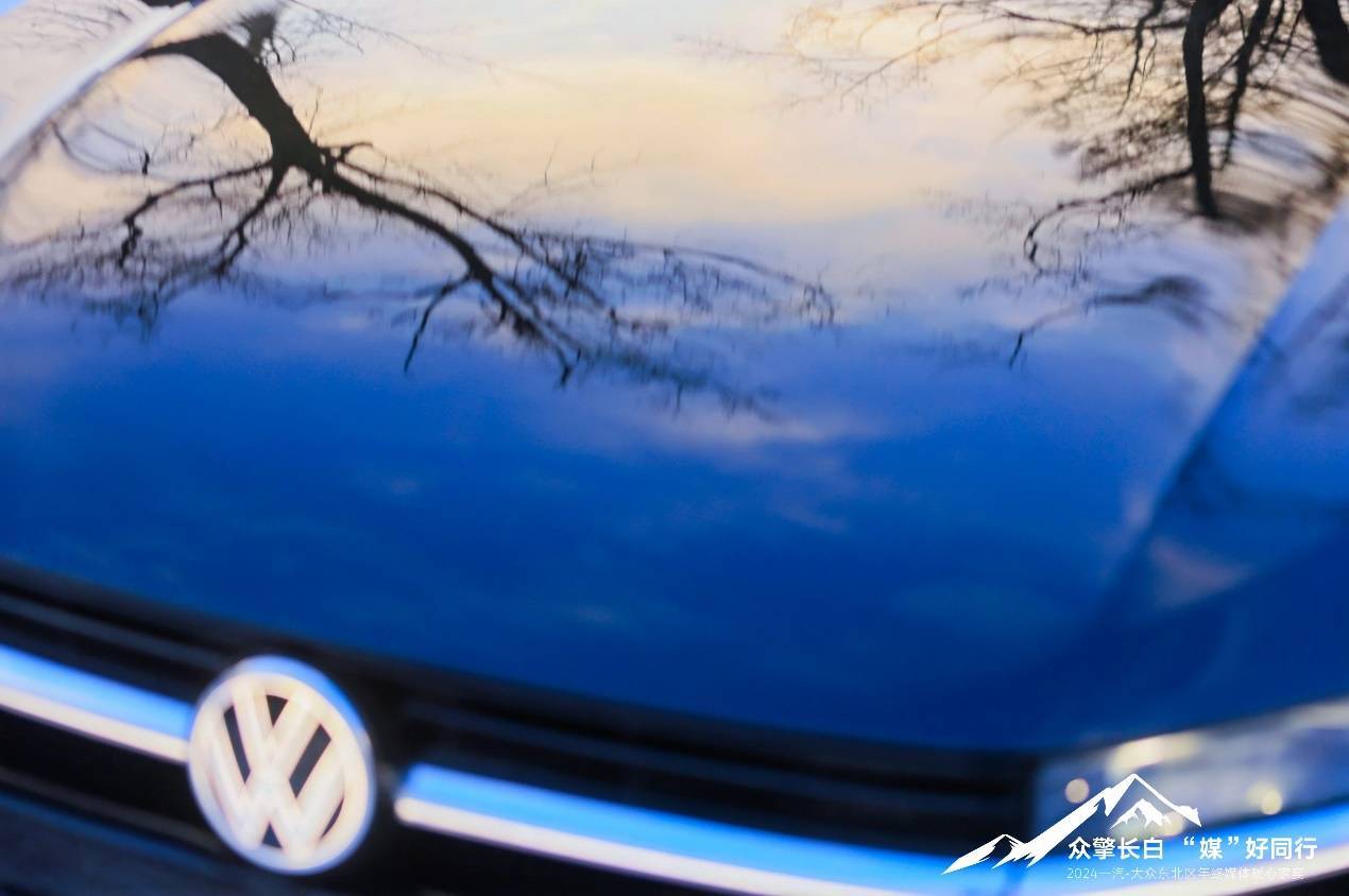 優勢突出后勁足 長白山邁騰高爾夫新體驗 刷新合資車綜合實力認知