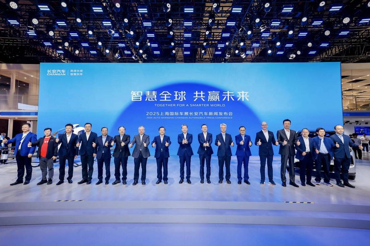 三大計劃提速,長安汽車邁入轉型新階段