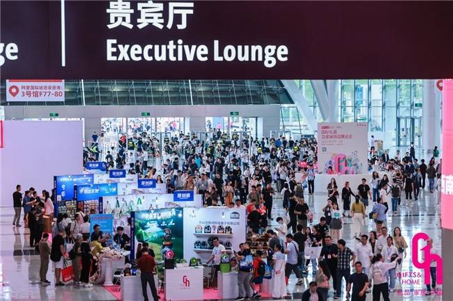 2025深圳禮品家居展盛大啟幕,萬商云集共探禮業新機遇!