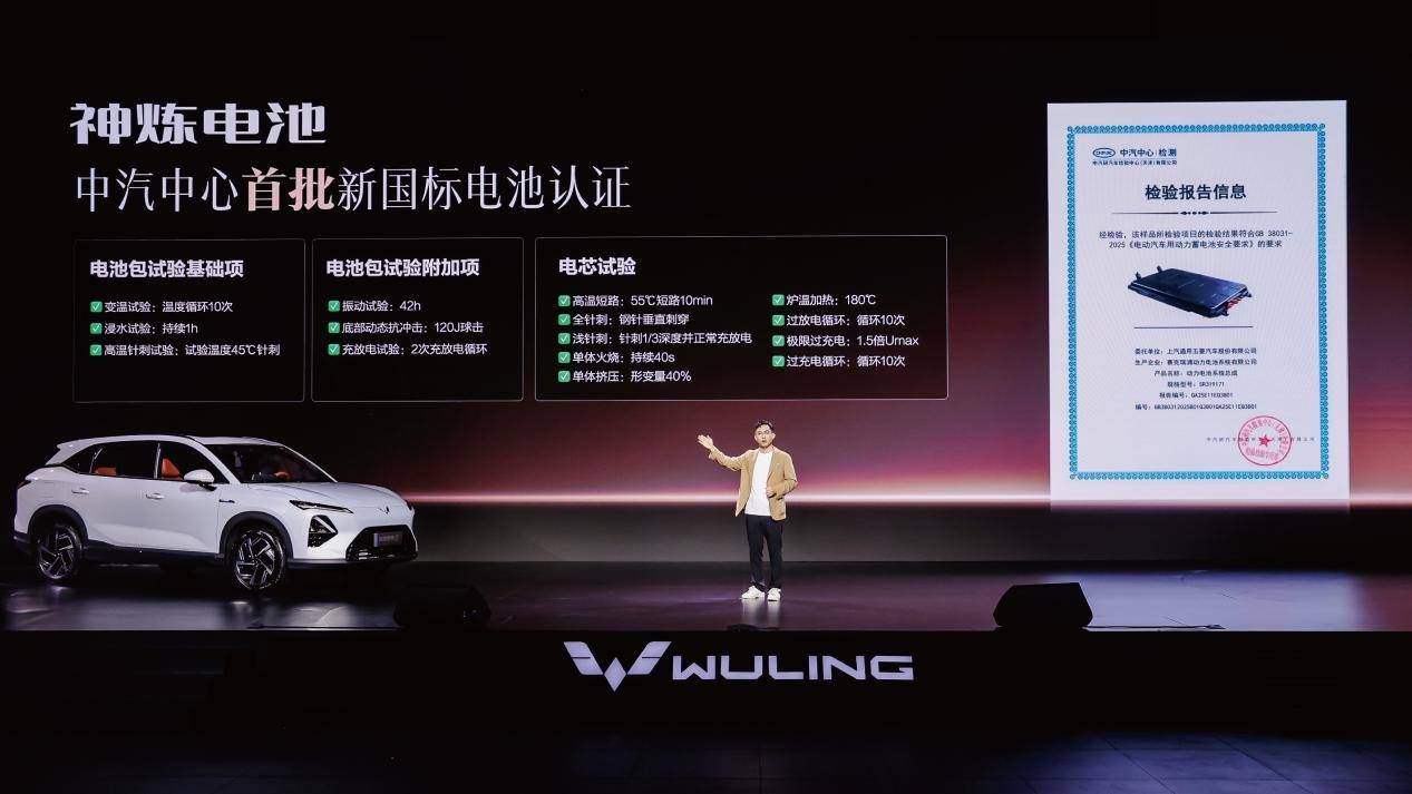 置換8.98萬起!詳解五菱星光 S 2025款四大亮點