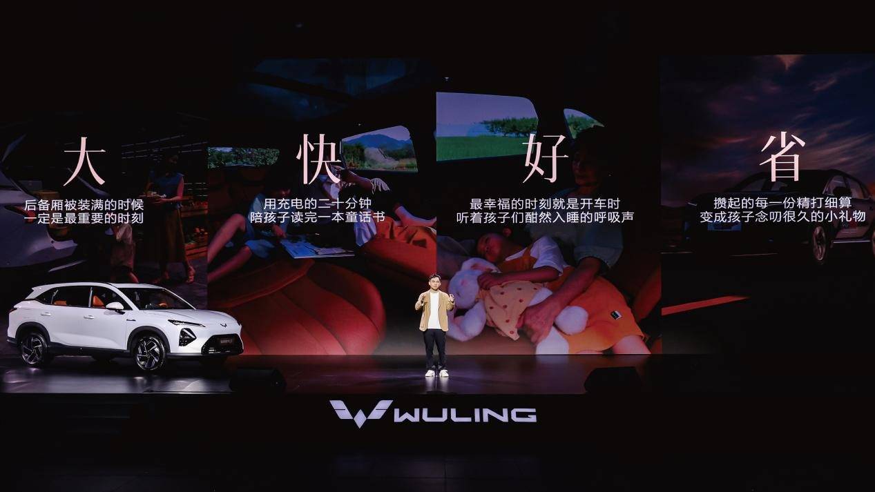 置換8.98萬起!詳解五菱星光 S 2025款四大亮點