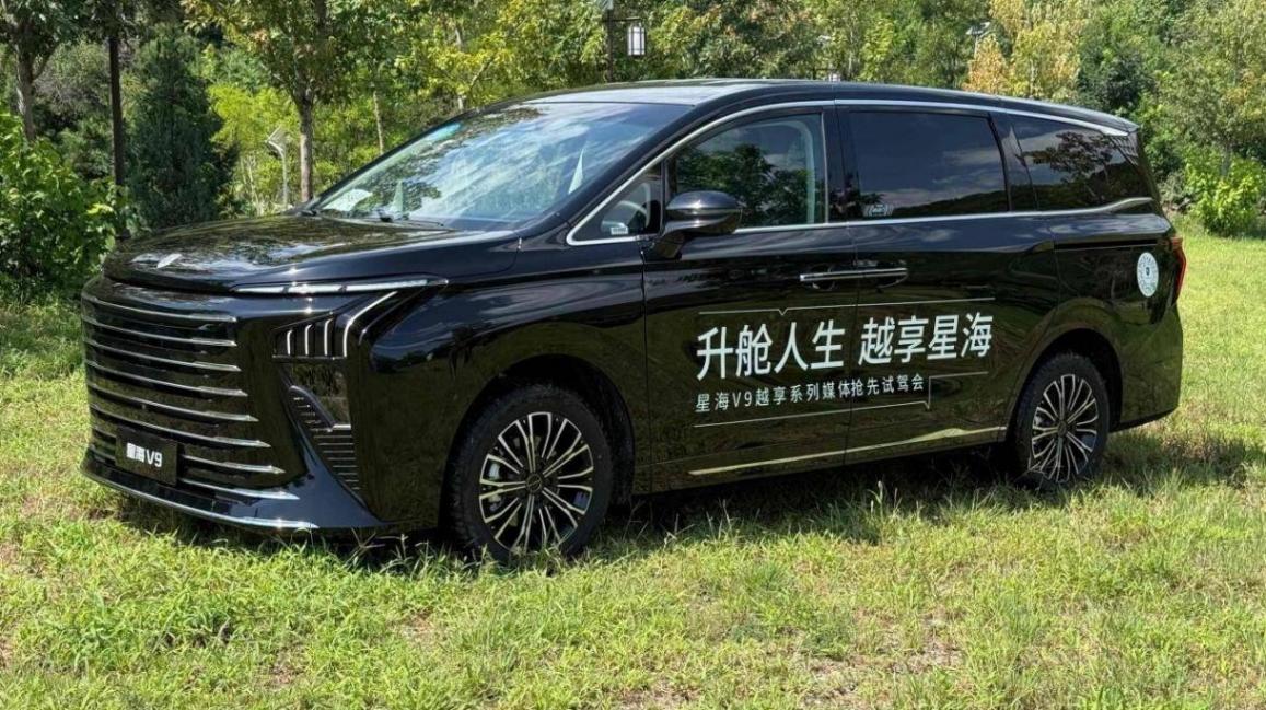 越享生活家 風行星海V9試駕體驗