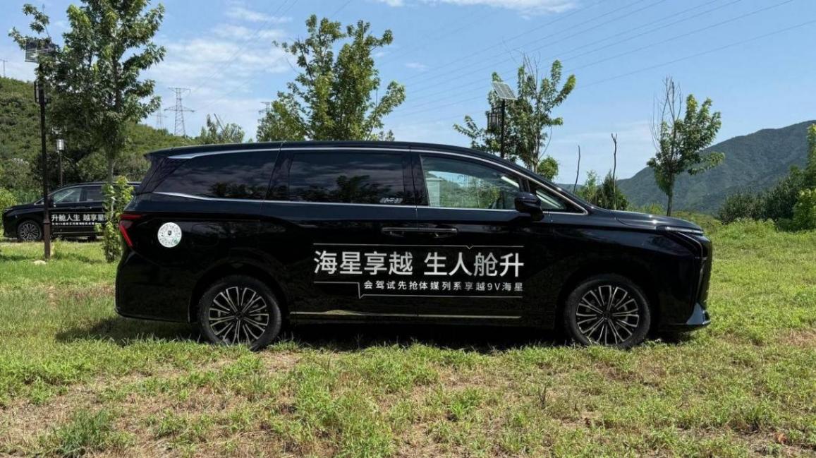 越享生活家 風行星海V9試駕體驗