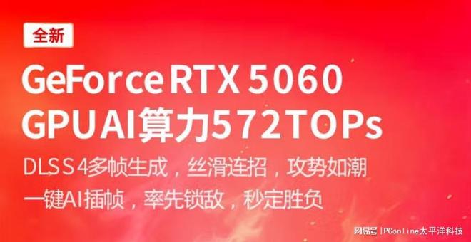 電競/3A全適配,全能游戲神器OMEN暗影精靈11