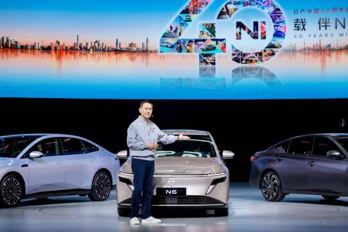 首發東風日產N6和Z NISMO車型,日產舉辦在中國40周年慶典