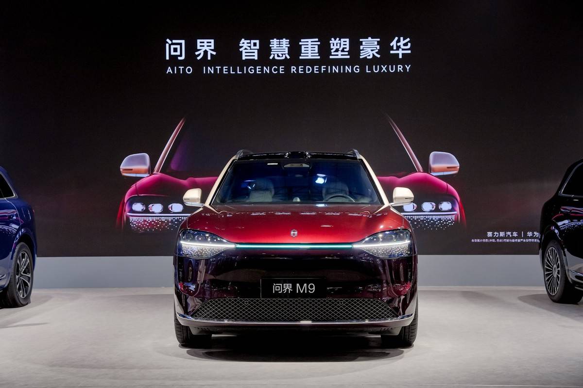 智慧重塑豪華 問界全系亮相2025世界智能網(wǎng)聯(lián)汽車大會(huì)