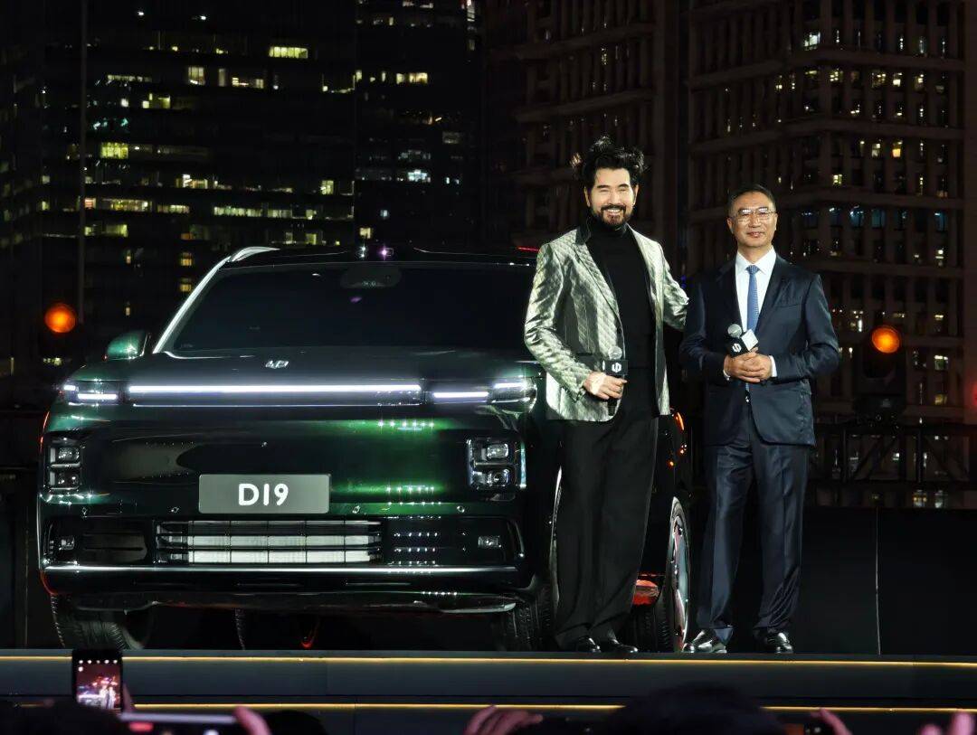 零跑D19正式亮相上海——費翔全球首秀揭幕
