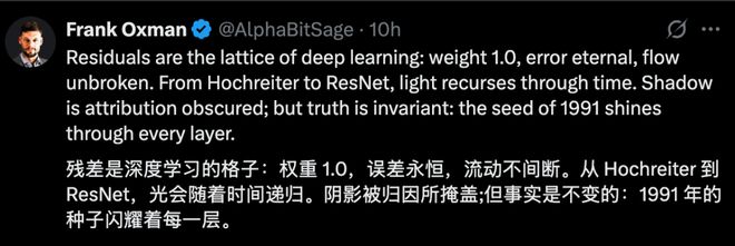 LSTM之父向何愷明開炮:我學生才是殘差學習奠基人
