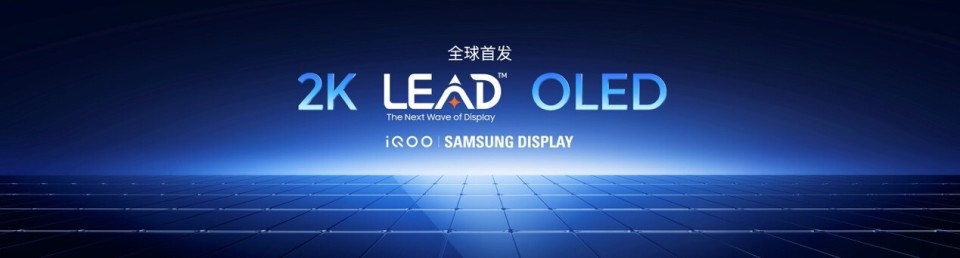 iQOO 15正式發布:全球首發2K三星珠峰屏,搭載自研電競芯片,4199元起售 圖片