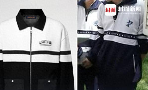 1.6萬元LV大衣“撞衫”中學校服,校服售價僅86元