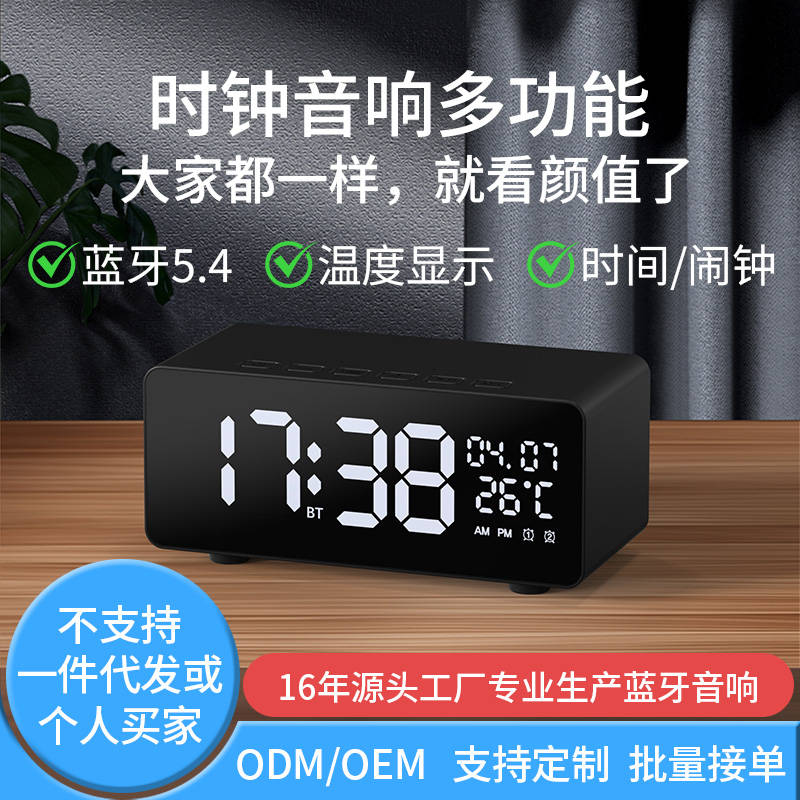 口碑好的AI智能音箱廠盤點,深圳市道格拉斯科技獲多項認證