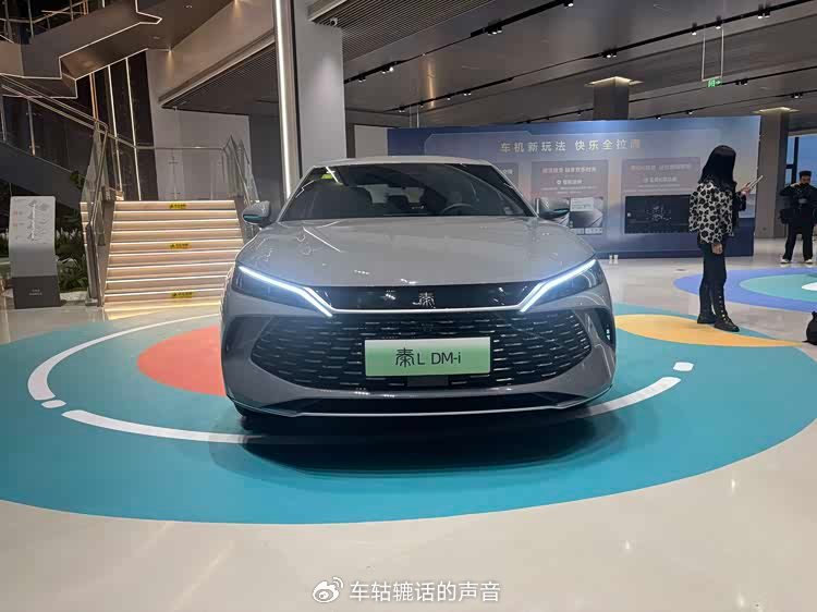 2026款比亞迪秦L DM-i正式上市 置換權(quán)益后限時售價9.28萬起