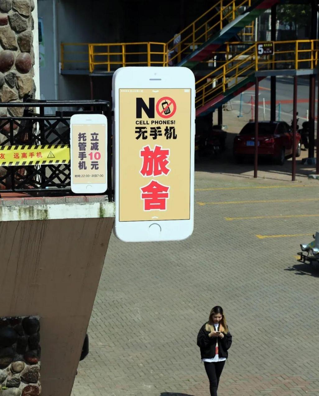 當青旅開始拒絕35歲,它就不值得任何人入住了