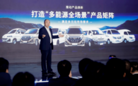 金杯品牌煥新,5款新車上市