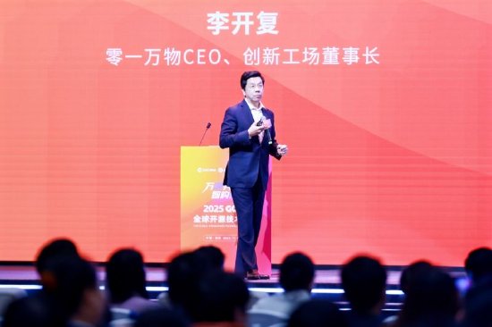 李開復:Agent對CEO來說不止是個軟件工具