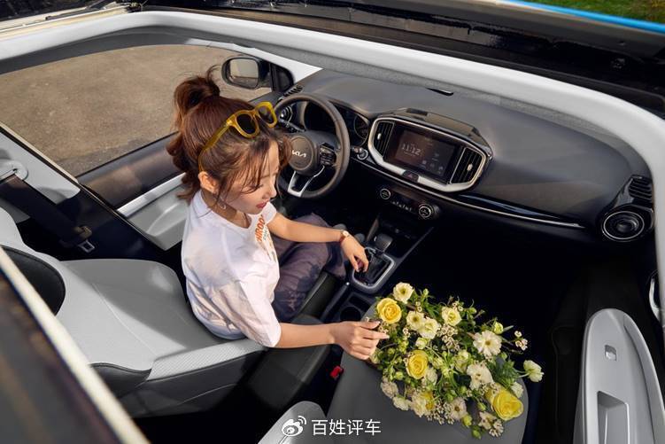 好看好開、省錢省心 2026款起亞奕跑煥彩上市