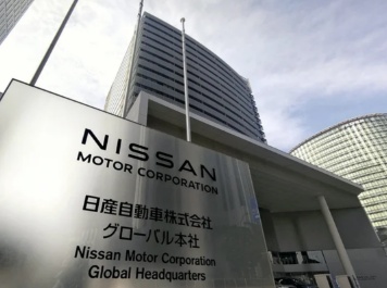 日媒:日本汽車制造商日產因經營困難被迫出售總部大樓