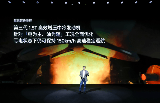 35萬元起!小鵬X9超級增程正式開啟預售,全球續航最長大七座MPV