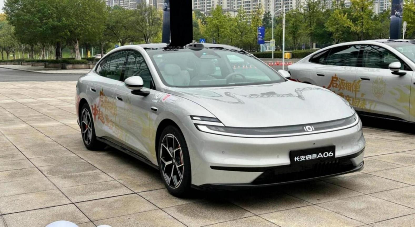 長安啟源A06上市!純電增程雙動力,大空間高配置售價10.99萬元起