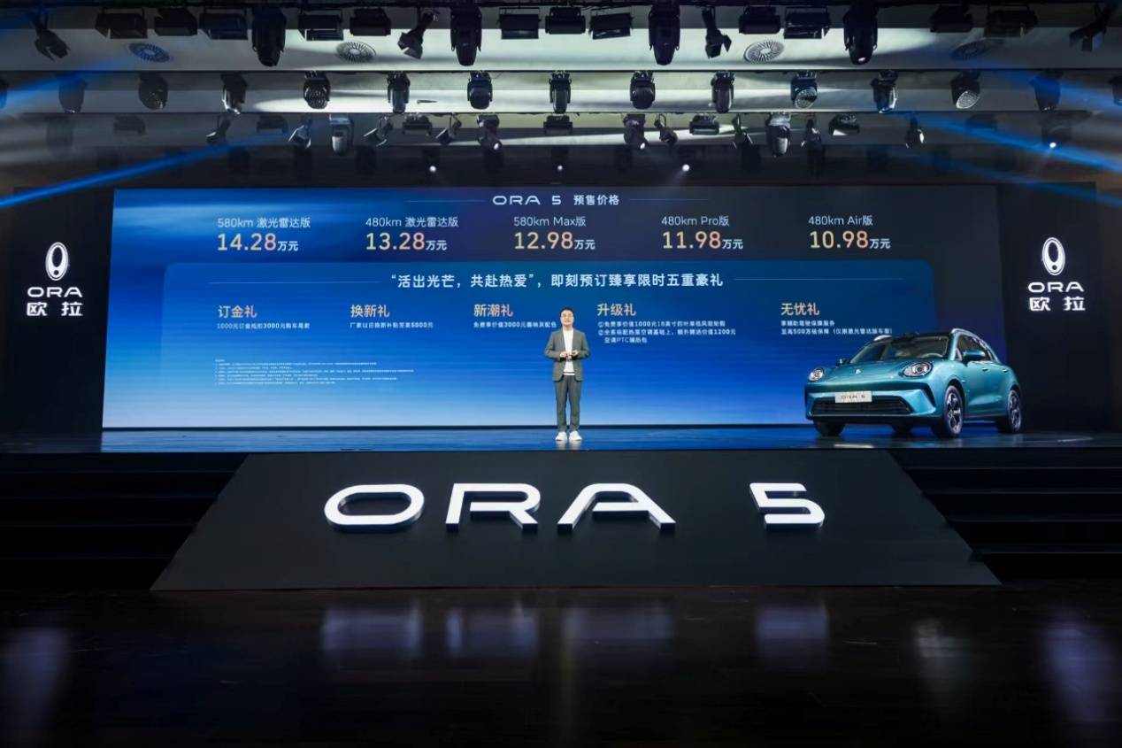10萬級智能配置再下探:歐拉5預售背后的破局邏輯