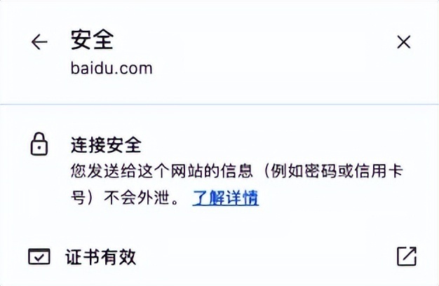定價是成本的490倍,數字證書怎么這么賺錢? 圖片