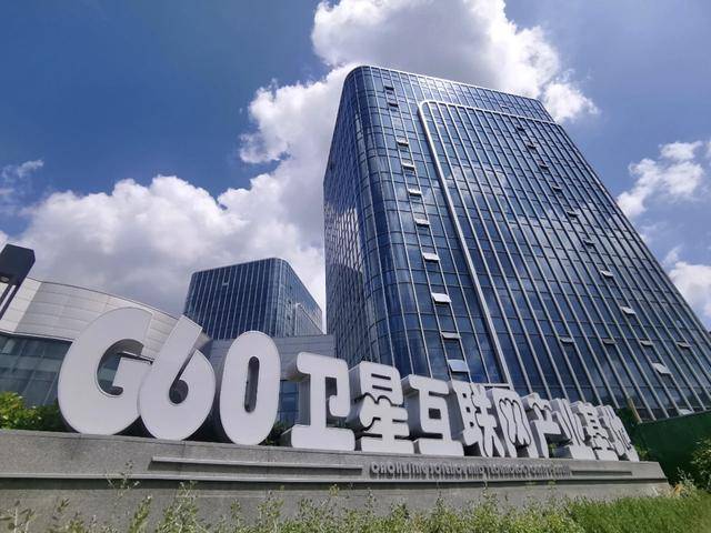 “6G+衛星互聯網產業”突圍,松江企業亮相6G發展大會